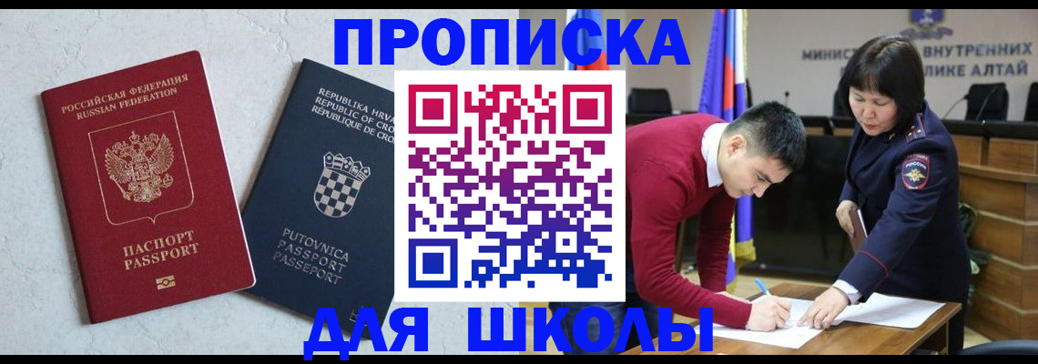 форма 3 в Балее